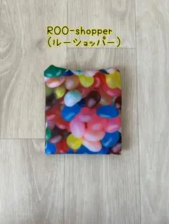 ROO-shopper(ルーショッパー)