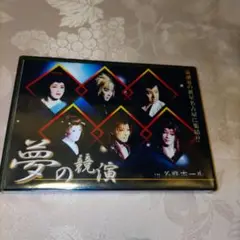 大衆演劇　市川謙太郎 × 大川良太郎　手のひらの恋　特別公演　希少　レア　DVD 大衆演劇 市川謙太郎 × 大川良太郎 手のひらの恋 特別公演 希少