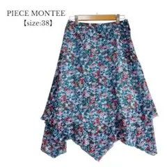 【PIECE MONTEE】フレアスカート　ひざ丈　総柄　日本製　春夏　38