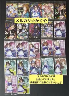 ウマ娘【ウエハースカード22枚まとめ売り】SR含む