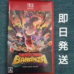 Switch2ドンキーコング バナンザ