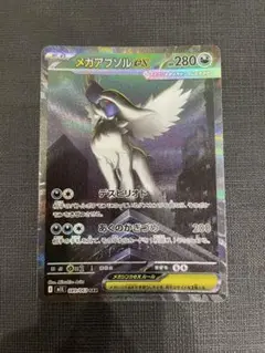 ポケモンカード