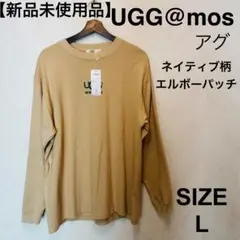 【新品】UGG@mos アグ ネイティブ柄 エルボーパッチ ロンT ベージュ　L