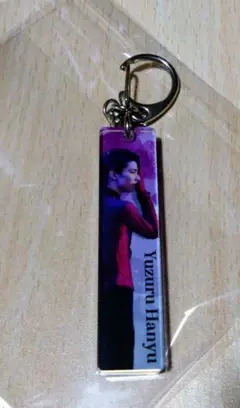 羽生結弦 キーホルダー　羽生結弦展2022