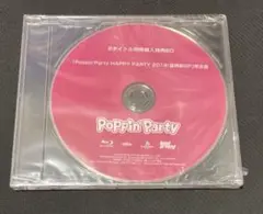 バンドリ　ポッピンパーティ　特典BD