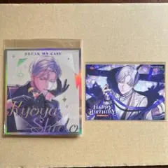 ブレイクマイケース　祠堂恭弥　グッズセット