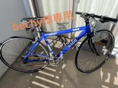gios カンターレ