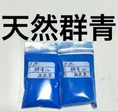 Item thumbnail for item d6b287c0-e45d-46cb-89ac-aab16880d2be