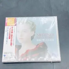 Medtner Piano Works Irina Mejoueva CD