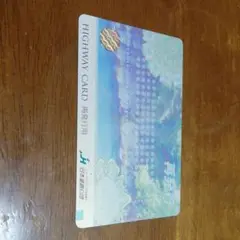 【未使用】日本道路公団 北九州自動車道全通記念ハイウェイカード 1000円分 未使用】日本道路公団 北九州自動車道全通記念ハイウェイカード
