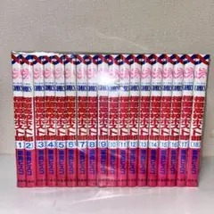 桜蘭高校ホスト部　全巻セット　1-18