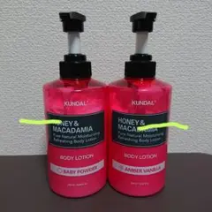 KUNDAL アンバーバニラ＆ベビーパウダー ボディローション 2本セット