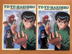 『幽☆遊☆白書』下敷き２枚セット