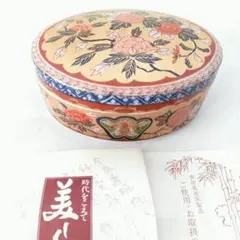 Item thumbnail for item f28680ea-805f-45fb-8805-7955b95407d1