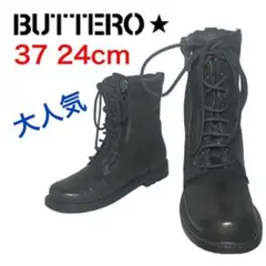 ★大人気★ブッテロ レースアップブーツ サイドジップ 美品 B3702 37