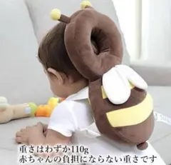 ミツバチ ヘッドガード 赤ちゃん用