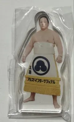 大相撲ガチャ 三田　アクリルスタンド