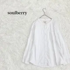 Soulberry ソウルベリーまあるいカーブのアトリエブラウス M コットン
