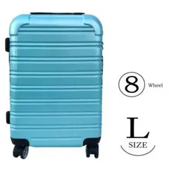 キャリーケース ライトブルー Lサイズ ミント 軽量 新品 8輪 大容量