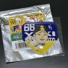 福岡ソフトバンクホークス 松本裕樹 シークレットぷにぷにステッカー テレQ