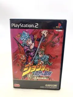 PS2 ジョジョの奇妙な冒険 黄金の旋風 原作 第5部 完全再現