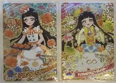 アイプリリング　3弾　つむぎ　わくわく　アニマル