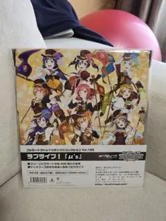 ブシロードストレイジボックスコレクション　ラブライブ！μ's