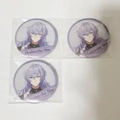 星導ショウ welcomeグッズ 缶バッジ ウェルカム