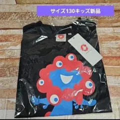 関西万博2025ミャクミャク　キッズTシャツ　130センチ 新品