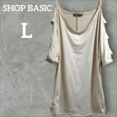 美品✨SHOP BASIC【L】ベージュ オフショルダー Tシャツ アメリカ古着