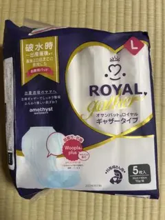 お産用パッド　ロイヤルギャザータイプ　L3枚