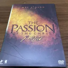 廃盤レア　パッション('04米)