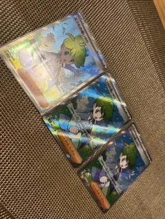 ポケモンカード　ミツルの思いやりSR 3枚セット　085/063 トレーナーズ