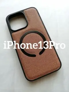 iPhone13Pro 用ケース MagSafe対応 ファブリック仕様 ブラウン