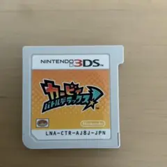 カービィのバトルデラックスニンテンドー3DS