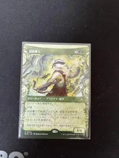 ■ショーケース■《屑鉄撃ち