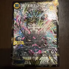 熱血星龍ガイギンガ 文字 ネバーエンド エンドレスヘブン シークレット シク ガイギンガ 文字 文字シク シク シークレット 熱血星龍