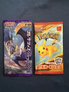 ポケモンカード マック限定とサンアンドムーン拡張パックのセット 未開封品