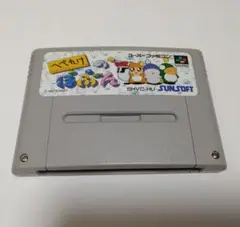 【中古スーパーファミコンソフト】『へべれけのぽぷーん』