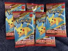 ハッピーセット　ポケモンカード　5パック