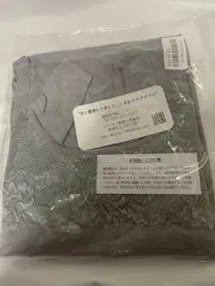 未使用品　エルローズ　九鬼さんの発熱なめらかハイネックインナー　シルバー　M