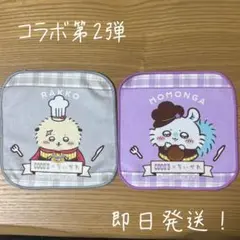 Item thumbnail for item a7534699-1bb9-42fb-bef4-bc90e94f5edc