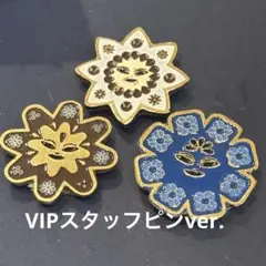 大阪関西万博 ピンバッジ インドネシア VIPスタッフピン 3種コンプリート