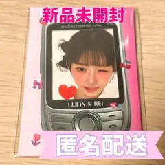 LUNAコラボ トレカ IVE レイ 2枚セット ルナ 匿名配送 新品未開封