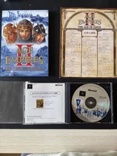 箱付きエイジ オブ エンパイア II: ザ・エイジ オブ キングス