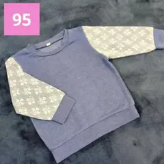 Item thumbnail for item e2d8a0c8-2dc8-43d8-8539-55790109864e