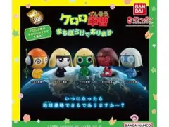 新品 ケロロ軍曹 まちぼうけであります　全5種コンプ まちぼうけ 待ちぼうけ