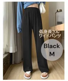 カラーパンツ レディース ワイドパンツ サテンパンツ ボトムス 接触冷感 低身長