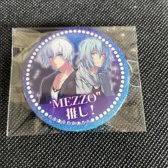MEZZO 一番カフェ アイドリッシュセブン 第2弾 コレクション缶バッジ