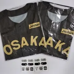 【匿名発送】阪神タイガース ブラックダイナマイト 配布ユニフォーム2枚　シール付